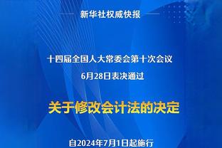 黯然出局❌曼联欧冠止步小组赛，近三次欧冠2次无缘出线